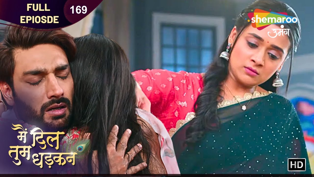 Main Dil Tum Dhadkan | New Episode 169 | अब वृंदा को दीपिका पर होने लगा शक | Shemaroo Umang
