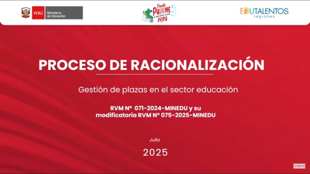 PROCESO DE RACIONALIZACIÓN 2025