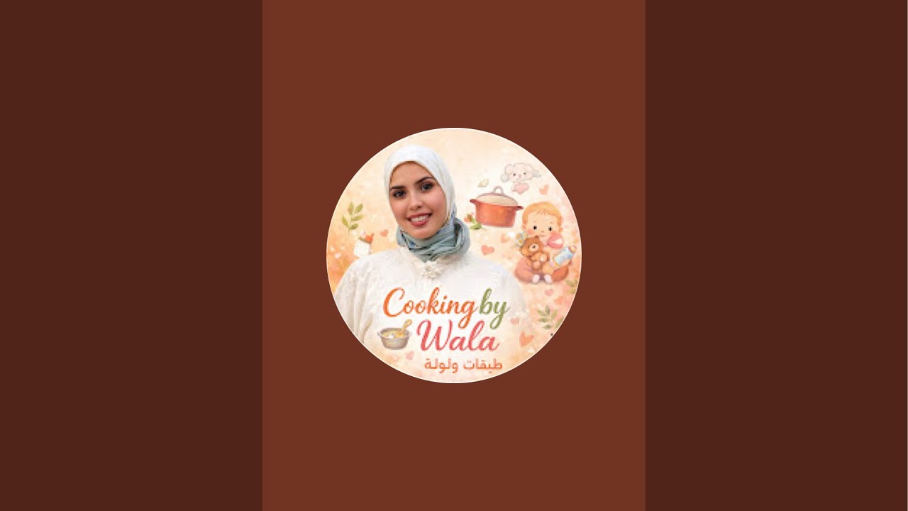 Cooking by Wala 🥘طبخات ولولة est en direct !