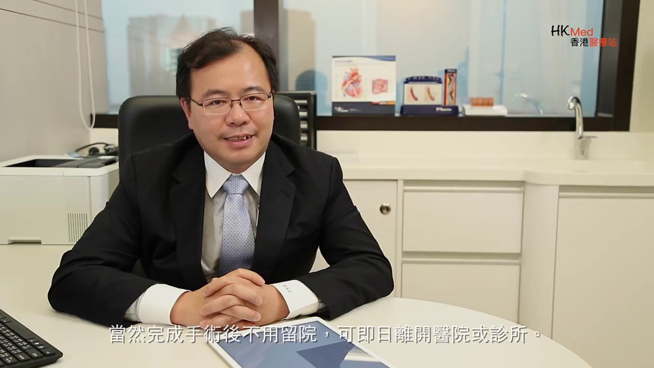 昏厥 不可忽視的心血管疾病  [黎偉強醫生 心臟科專科醫生]