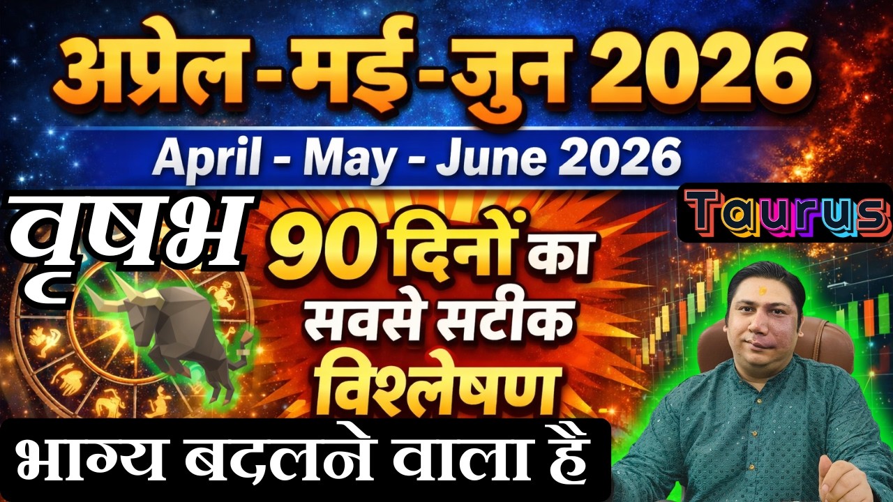 Vrishabh lagna / rashi april – may – june 2026 quarterly horoscope by astroguru Nikhil