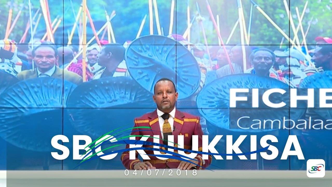 SBC KUUKKISA 04 07 2018