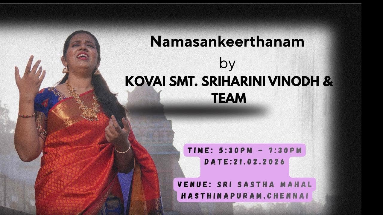 SriHarini Vinodh - Namasankeerthanam