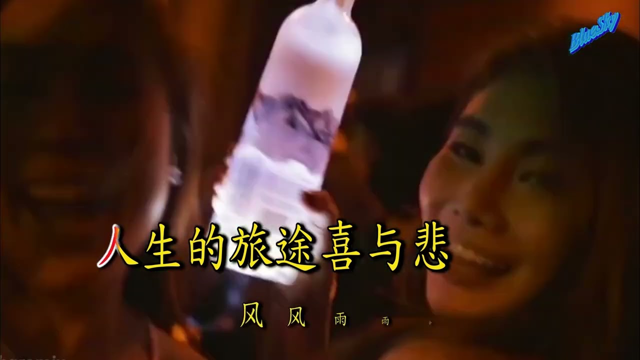 抹去泪水 DJ Remix