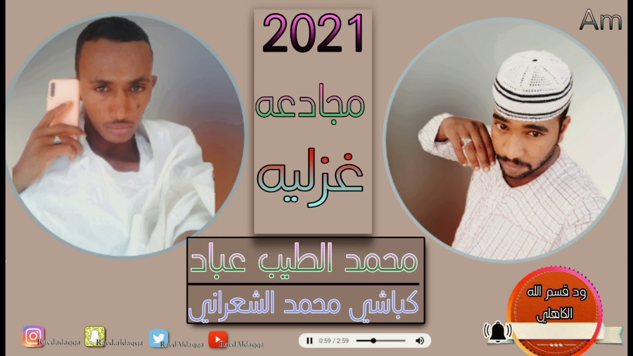 ١١ مارس ٢٠٢١