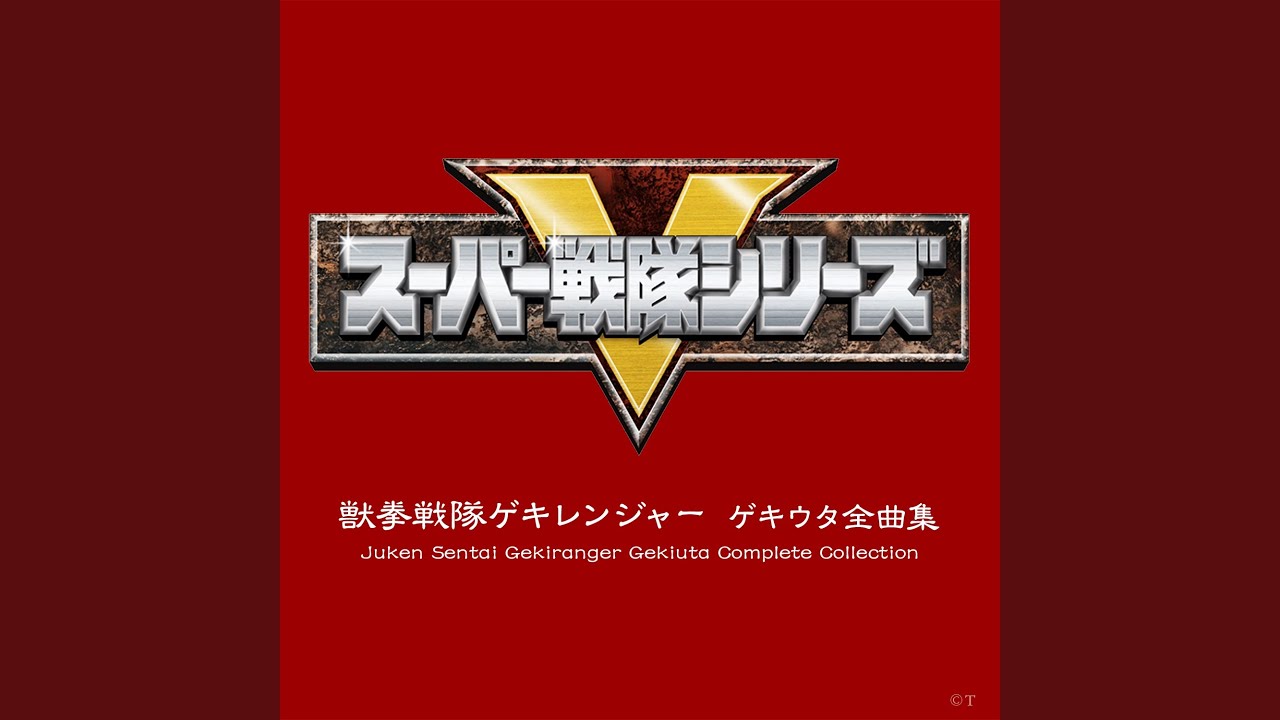 過激気!（オリジナル・カラオケ）（ボーナストラック カラオケ集...