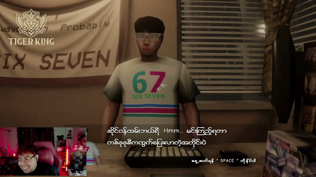 BarryX ရဲ့ Free  Game လေးနဲ့အရင်စလိုက်မယ်ဗျာ...........