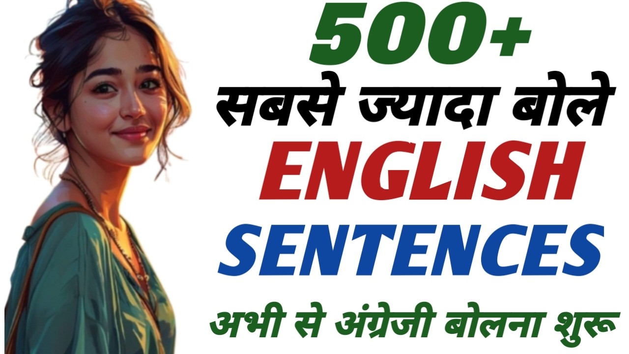 🔥 English Speaking Practice For Beginners | Learn English Live #learnenglish  #englishtohindi