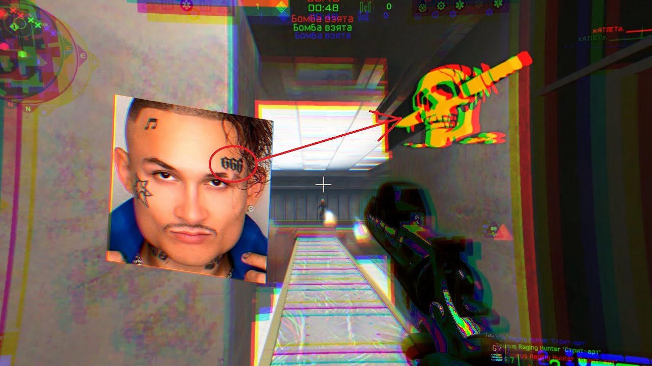 Быстро...