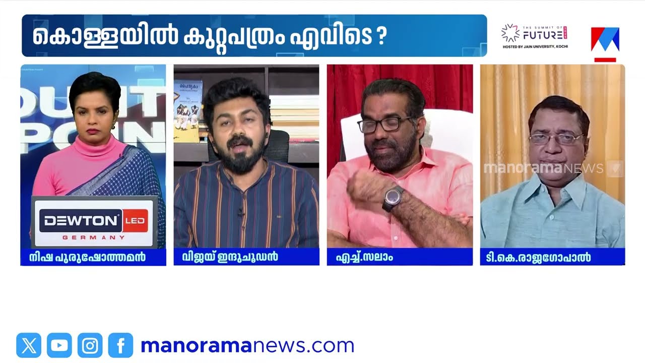 'ഈ ലോകം മുഴുവന്‍ കണ്ടകാര്യമേ പ്രതിപക്ഷ നേതാവ് മൈക്കിന്‍റെ മുന്നില്‍ വന്ന് പറഞ്ഞിട്ടുള്ളു' | Congress