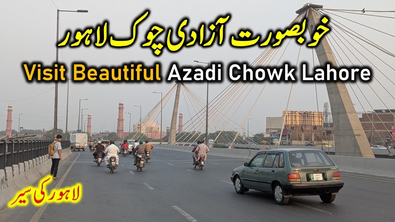 Lahore Azadi Chowk Flyover Beautiful Scene | Lahore Traveling with Malik Sajjad Rizvi | Azadi Chowk