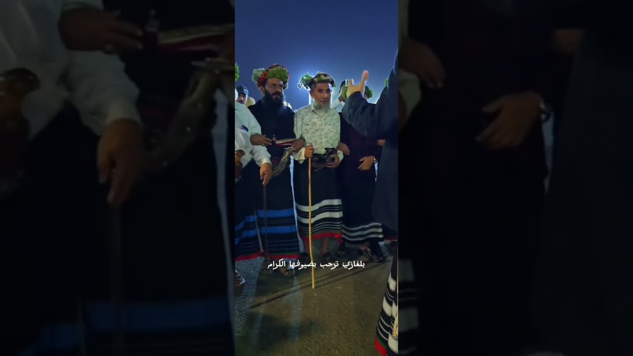 بلغازي تستقبل صاحب السمو الملكي الأمير عمروا الفيصل بالاهازيج التراثيه الجميله 