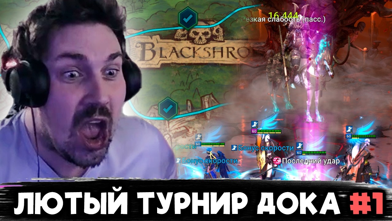 [1] ЧЕЛЛЕНДЖ НА ПРОХОЖДЕНИЕ ВСЕГО КОНТЕНТА в RAID: Shadow Legends.