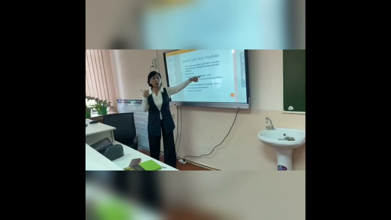 эссе жазу алгоритмі