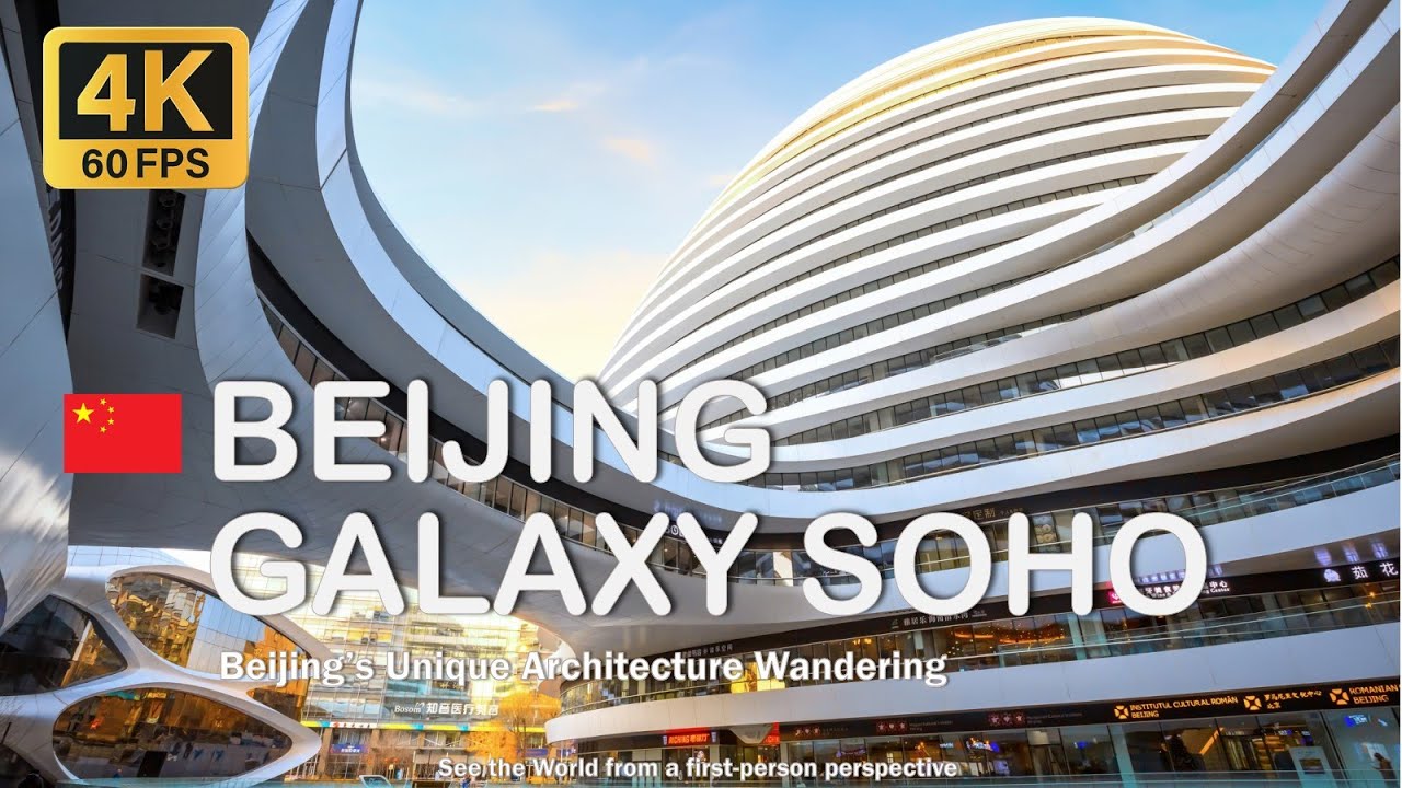 China-Beijing Galaxy Soho Walking Tour | Beijing Unique Cyberpunk Architecture Wandering [4K 60FPS]