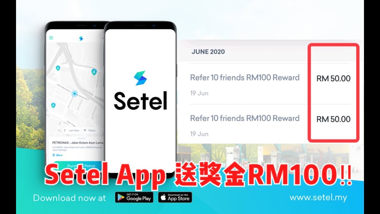 Setel 给你RM100？？！！