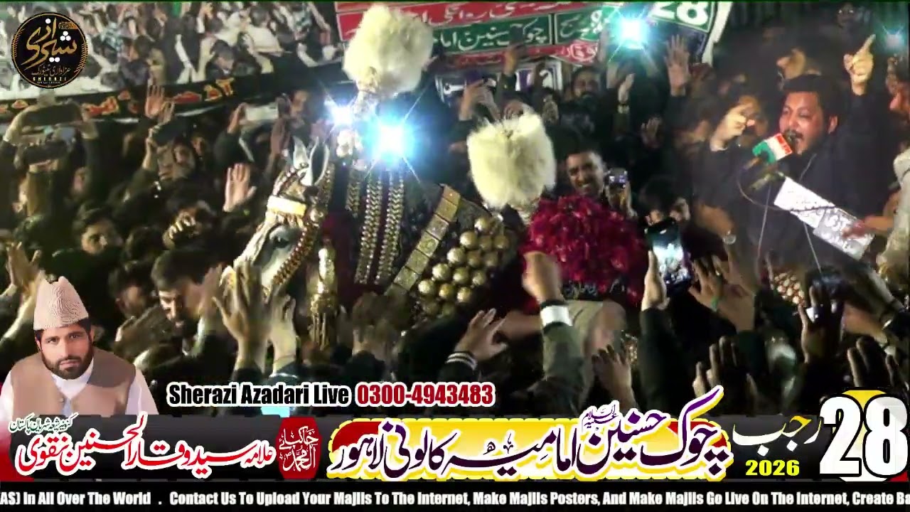 28 rajab 2026, Imamia Colony 