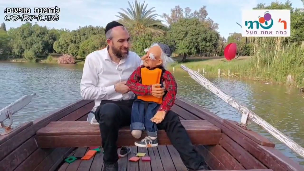 פרשת בהעלותך עם ר' שרגי