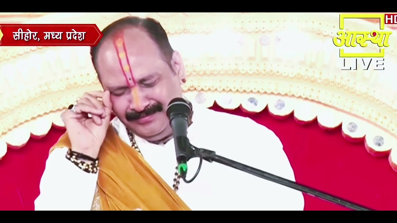 🕉️🔱आज रुद्राक्ष,महोत्सव की कथा में गुरुजी इतना फूट फूट कर रोए उनके परिवार,भक्तजन भी रोने लगे#ytfacst