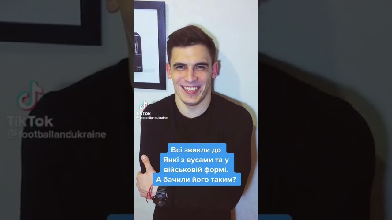 #Янки