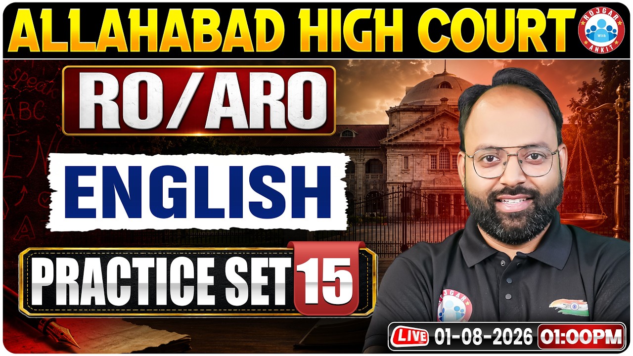 Allahabad High Court Vacancy 2026 | AHC RO ARO English | AHC English Practice Set 15 | Jitendra Sir
