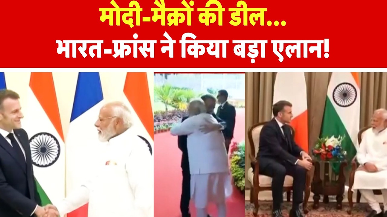PM Modi-Emmanuel Macron Meet in Mumbai: मोदी-मैक्रों की डील...भारत-फ्रांस ने किया बड़ा एलान! - TV9