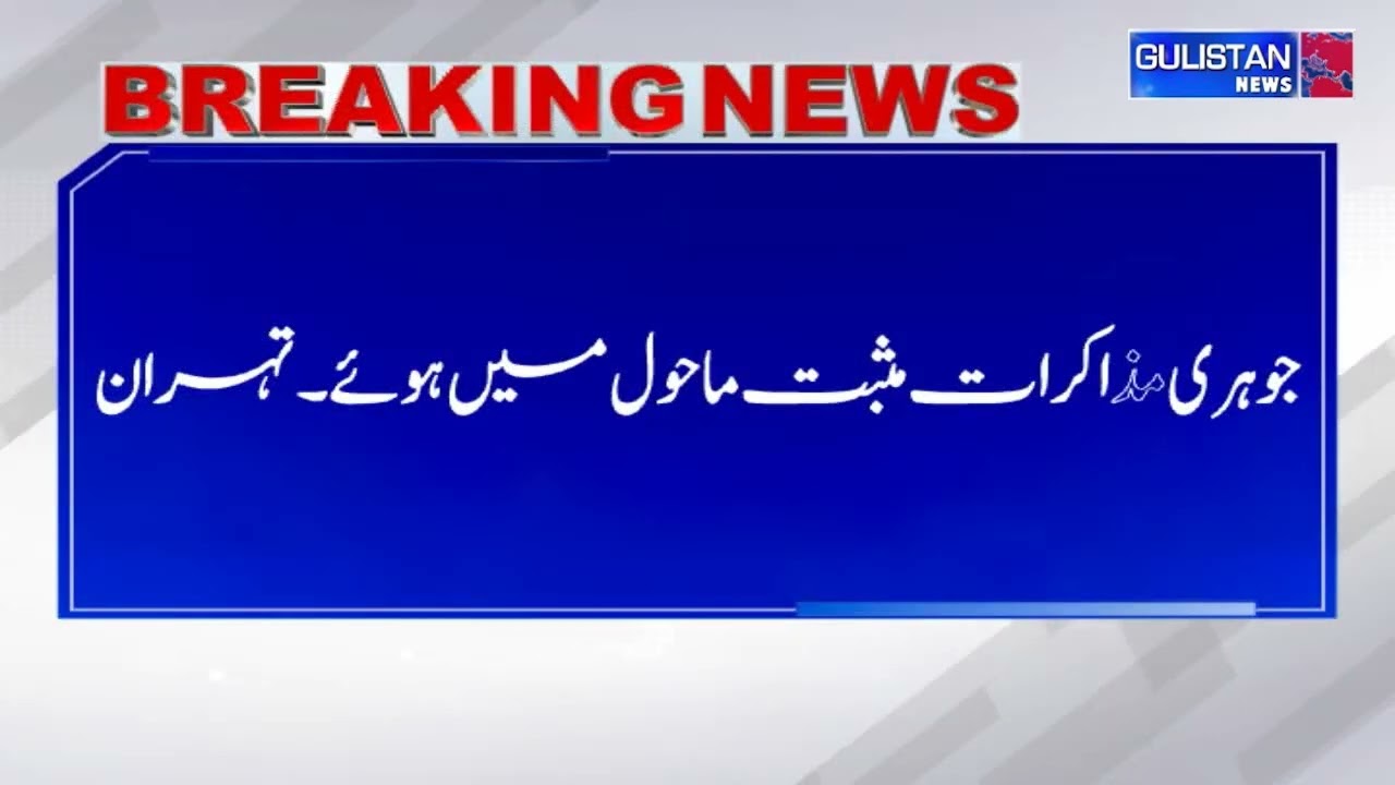 США вводят новые санкции против экспорта иранской нефти после переговоров с Оманом, сообщает Tens...