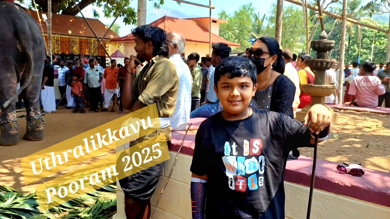 Pooram - Uthralikkavu Pooram - 2025
