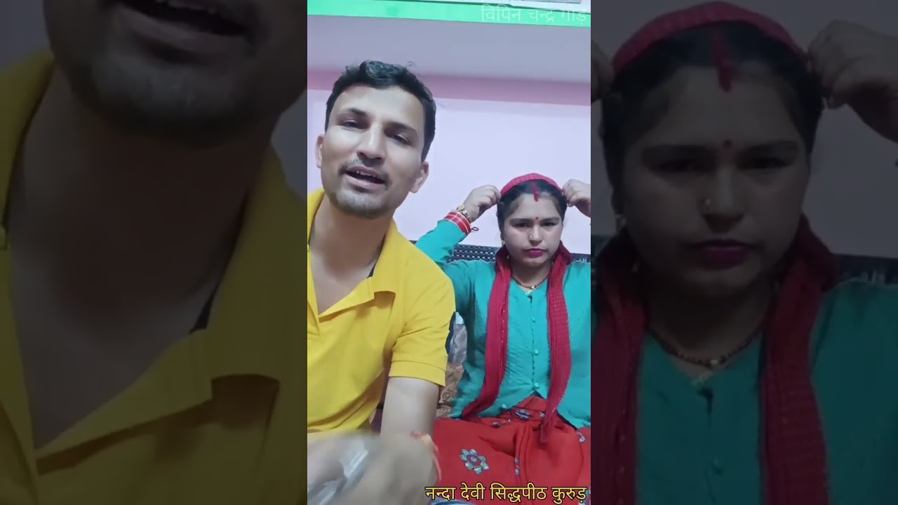 घणा रिशाशों में नंदा देवी का  दोष जागर।। ghana rishasho me nanda devi dosh