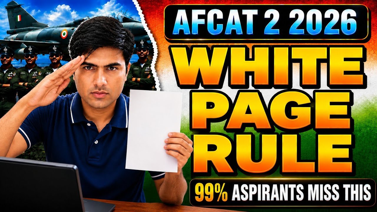 AFCAT 02 2026 | WHITE PAGE RULE | Exam Hall Strategy #afcat #afcat2026 