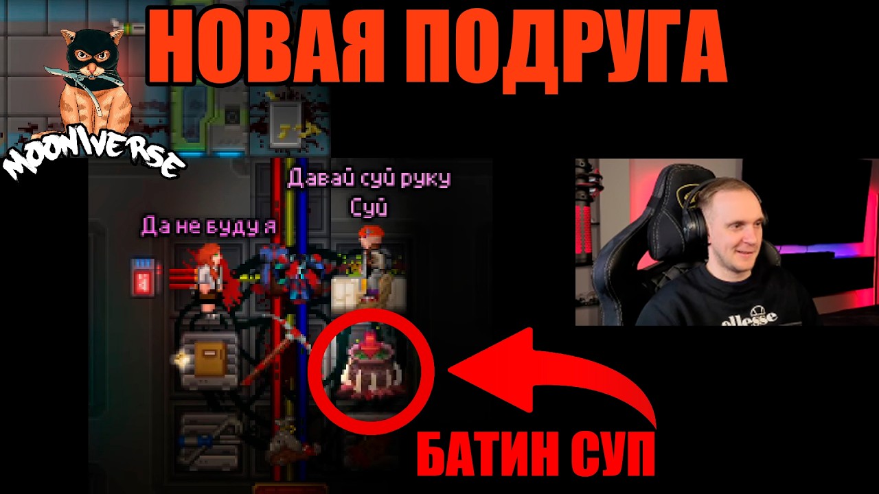 Уборщик увидел женщину. Итоги | Space Station 13
