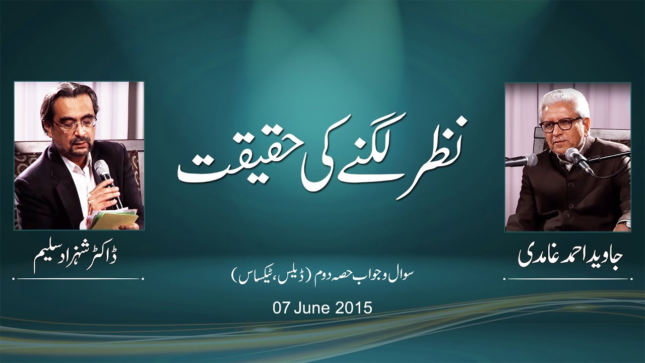 Reality of Evil Eye | Javed Ahmad Ghamidi