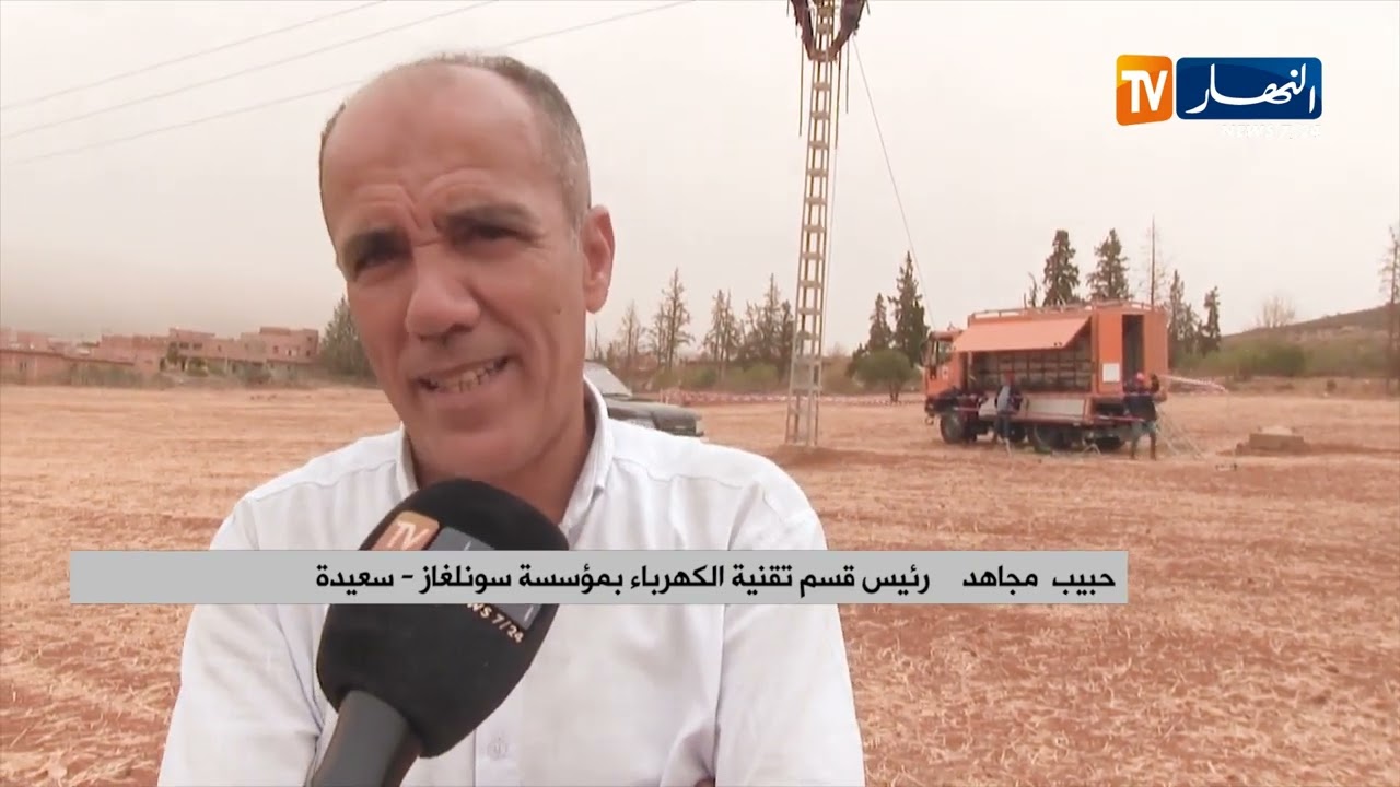 سعيدة / سونلغاز  ..  تدخلات سريعة لضمان استقرار شبكة الكهرباء