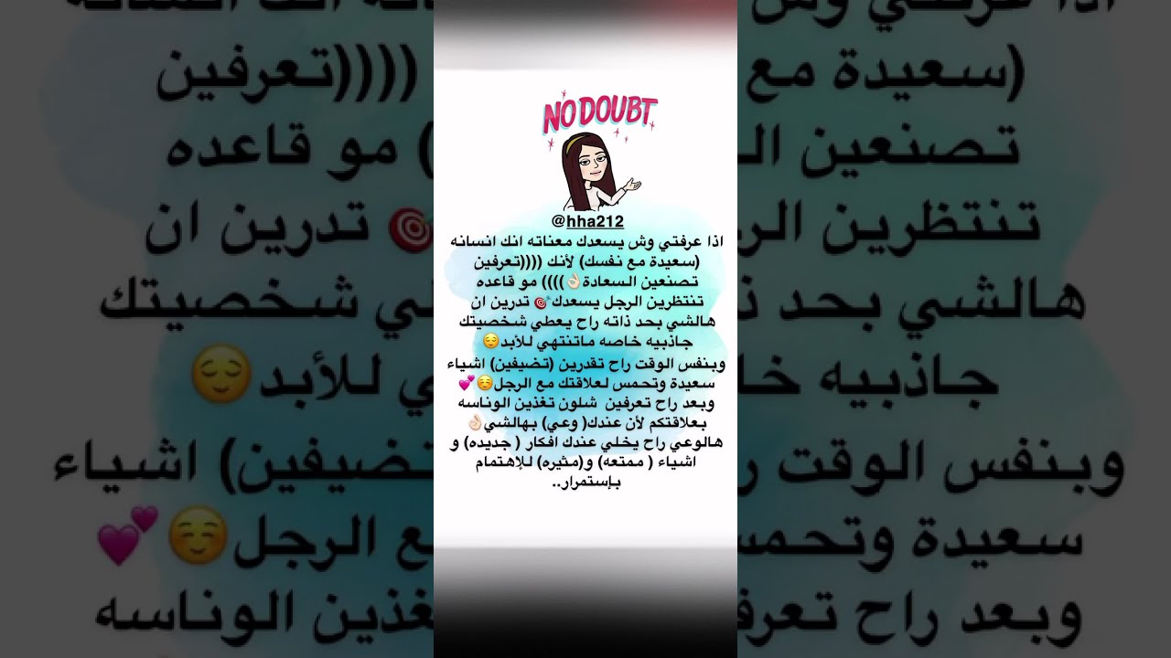 أفكار تساعدك تكونين مبسوطة وتشاركين وناستك مع زوجك أو خطيبك | د. هند عناية وأفكار 🎯