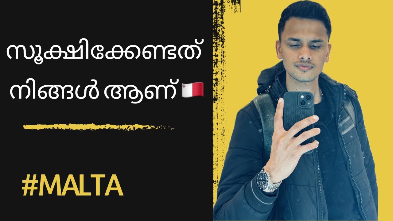 പലരും പറയാൻ മടിക്കുന്ന കാര്യം. ഇതെല്ലാം നിങ്ങൾ മനസ്സിൽ വെക്കുക  #malta #malayalam