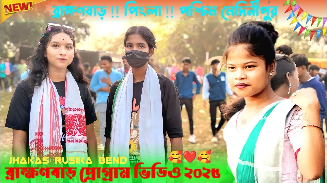 Brahmanbar program video 2025 ব্রাহ্মণবাড় প্রোগ্রাম ভিডিও 2025 dipanjali mandi new songs
