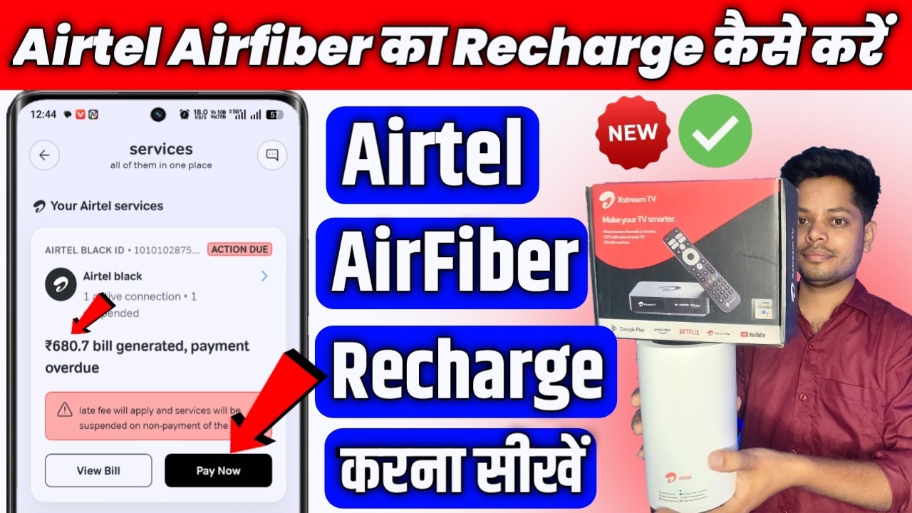 Airtel Air Fiber Recharge Kaise Kare | How to Recharge Airtel WiFi | Airtel AirFiber Bill Payment
