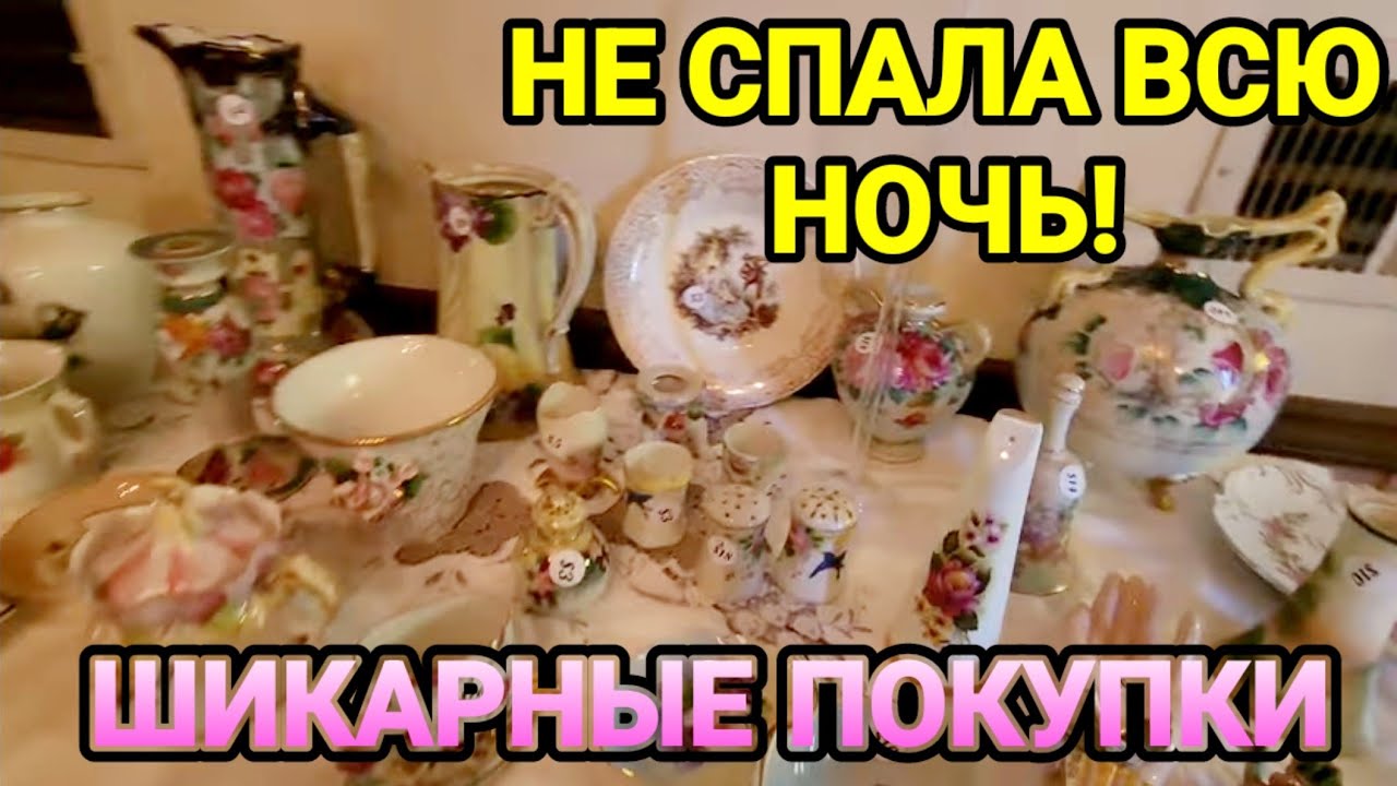 ❤️‍🔥Не Спала Всю Ночь!Вернулись!