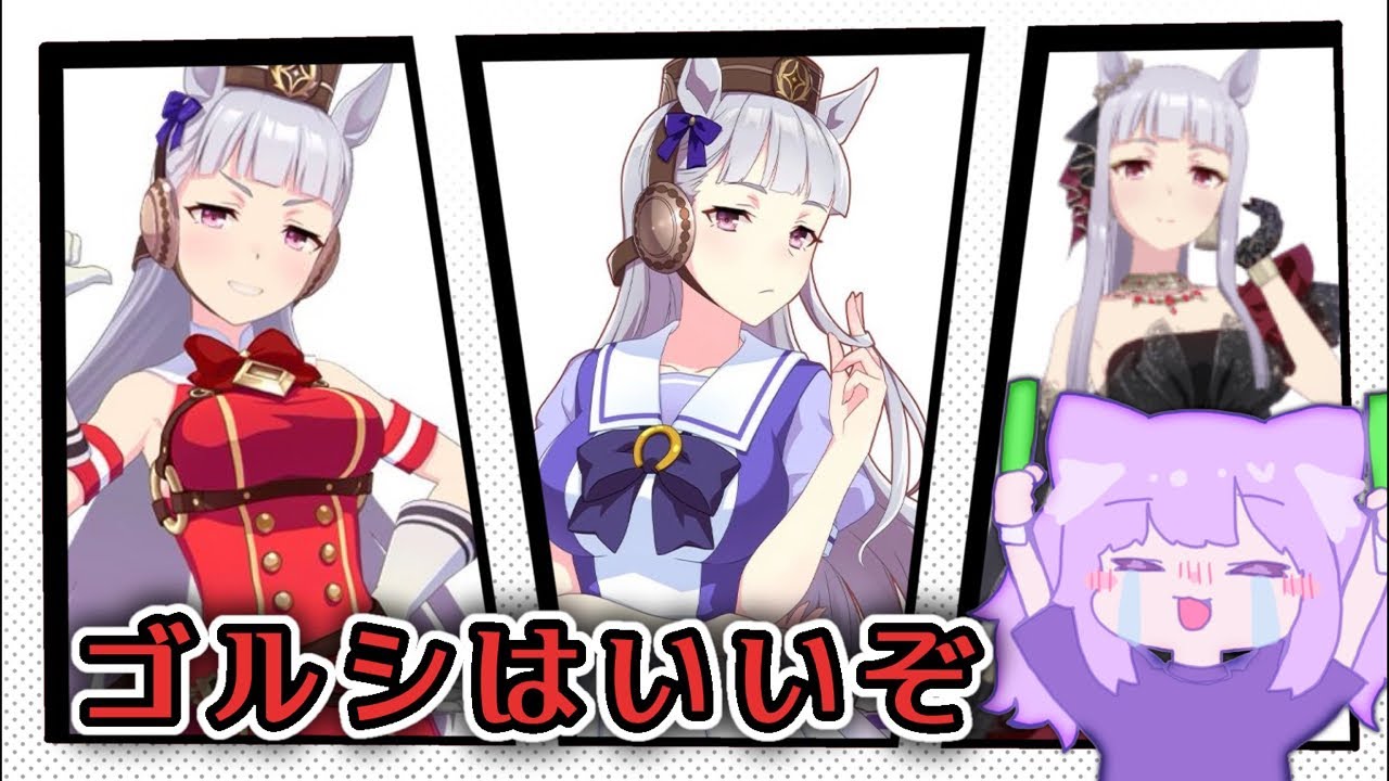 ウマ娘ストーリーを読み漁る！【ウマ娘プリティーダービー】