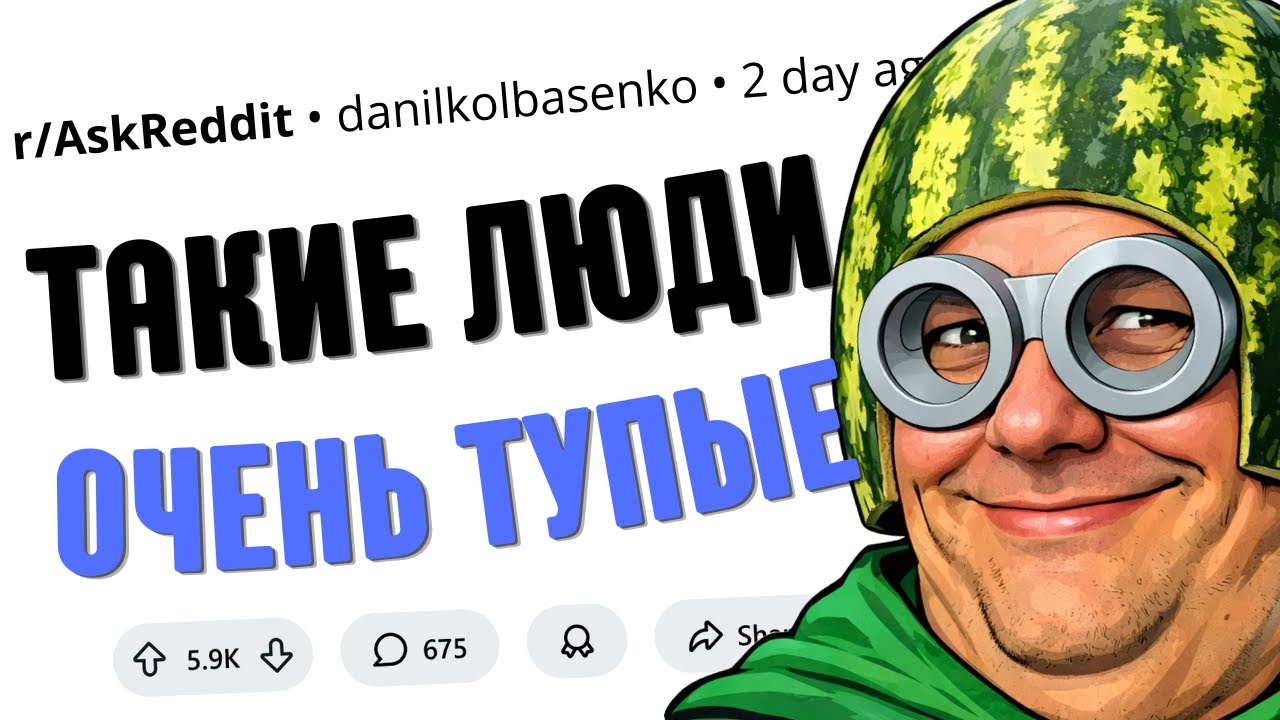 Что Является Признаком Очень Низкого Интеллекта?