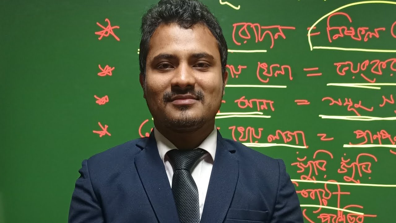 TARGET GST || ধারাবাহিক ক্লাস || বিষয়: বাংলা টপিক: কারক || পর্ব-০০১ || মেন্টর: রুবেল স্যার 