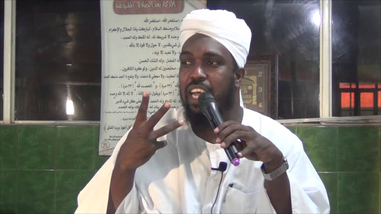 الشيخ ابراهيم ميرغني - الخوف من الله  محاضرة نسائية