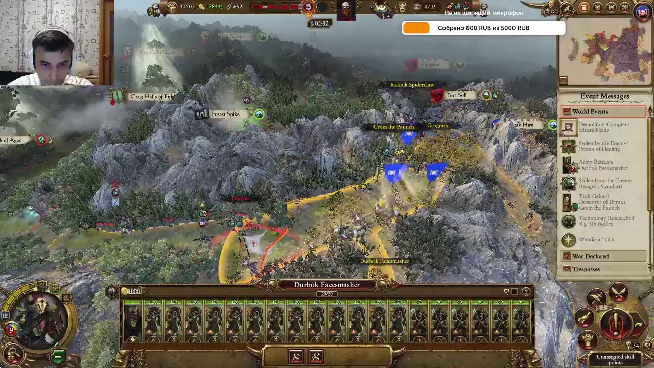 PvP-WH2: Гром (Ferundal) vs Дрича (Rok' n Itza on my Pizza)#2