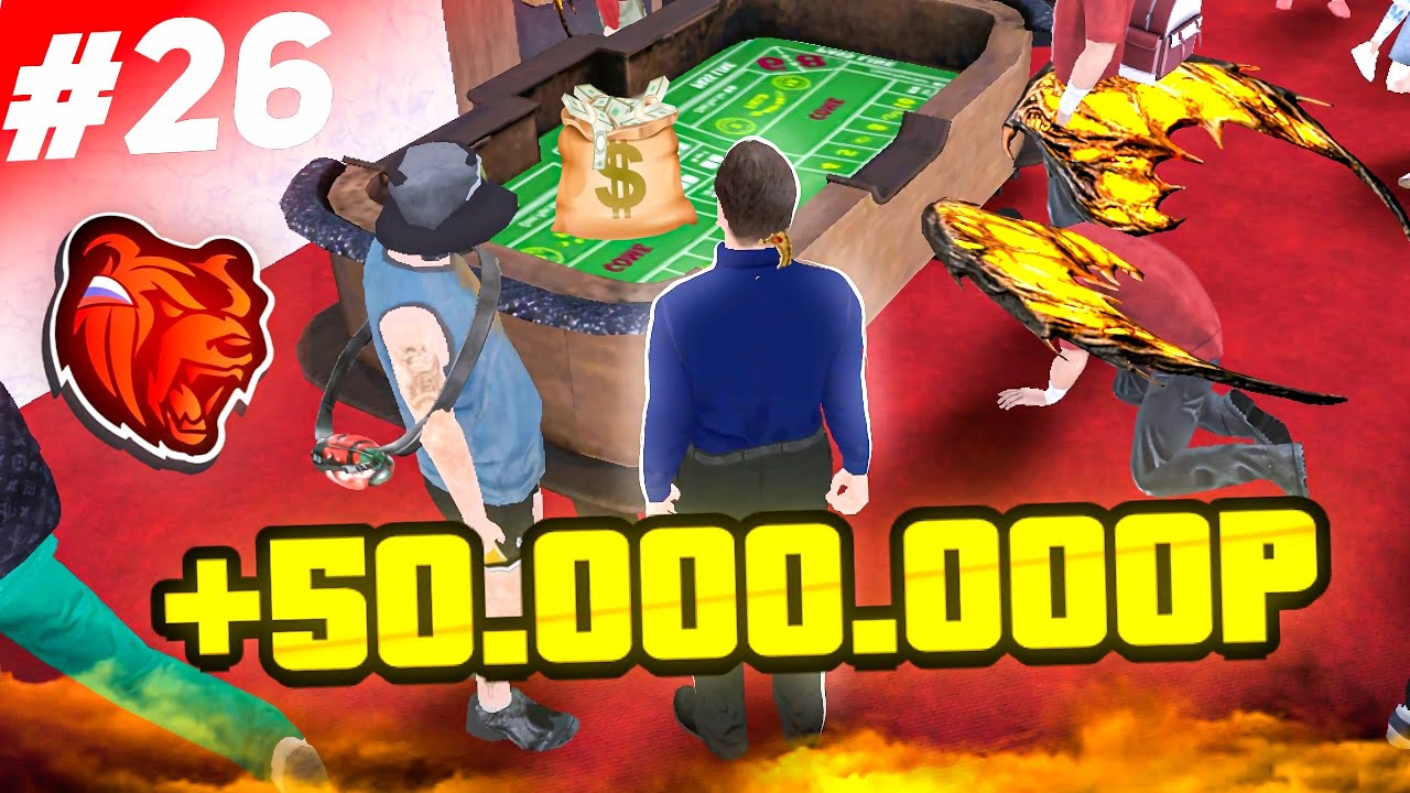 ШОК! НАШЁЛ ЛУЧШУЮ ТАКТИКУ в КАЗИНО в БЛЕК РАША! СКОЛЬКО ВЫИГРАЛ ДЕНЕГ? ИГРАЮ в КАЗИНО в BLACK RUSSIA