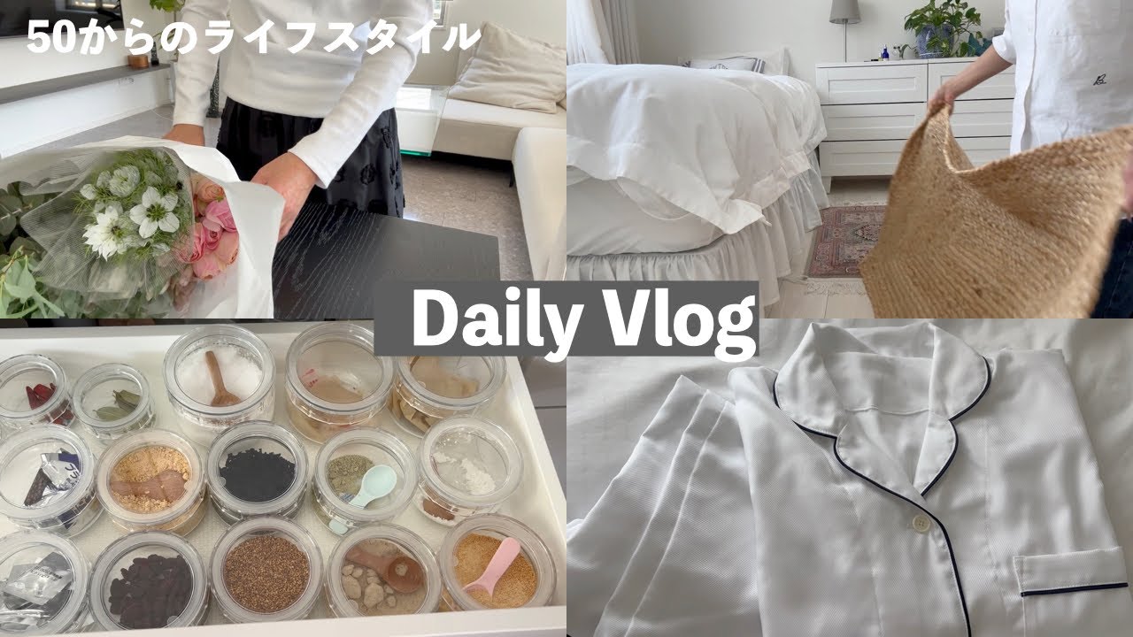 【暮らしのVlog】50代主婦の日常/部屋の模様替え/キッチンの拭く活/ZARAホーム購入品(@50からのライフスタイル )