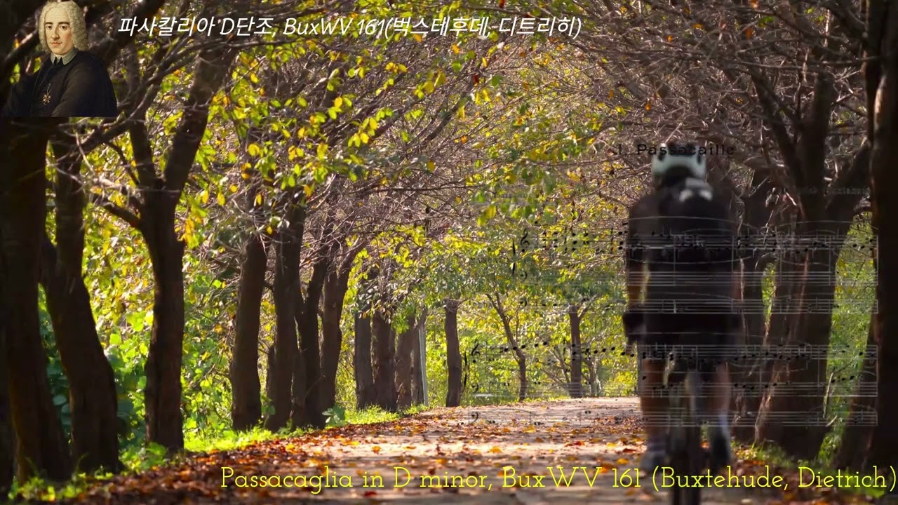 ✦‿✦파사칼리아 D단조, BuxWV 161(벅스테후데, 디트리히)✦‿✦Passacaglia in D minor, BuxWV 161 (Buxtehude, Dietrich)✦‿✦