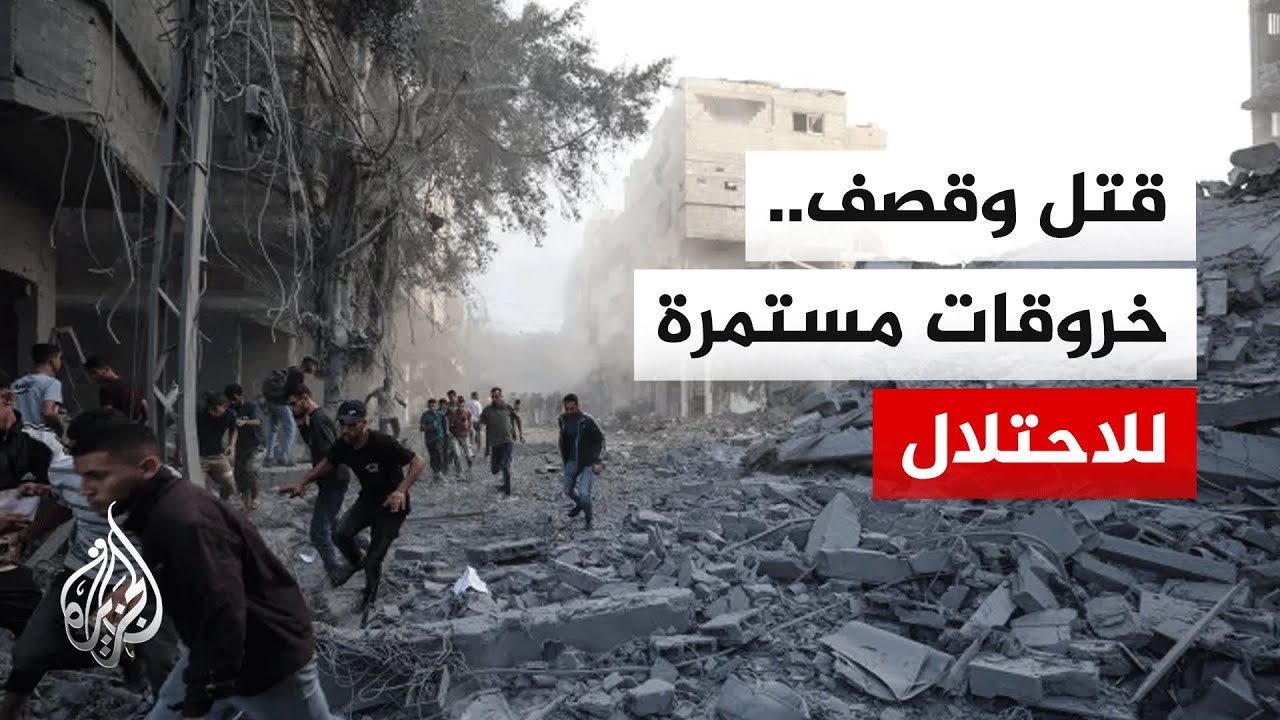 استشهاد فلسطيني بنيران قوات الاحتلال خارج مناطق انتشارها شرقي مدينة غزة