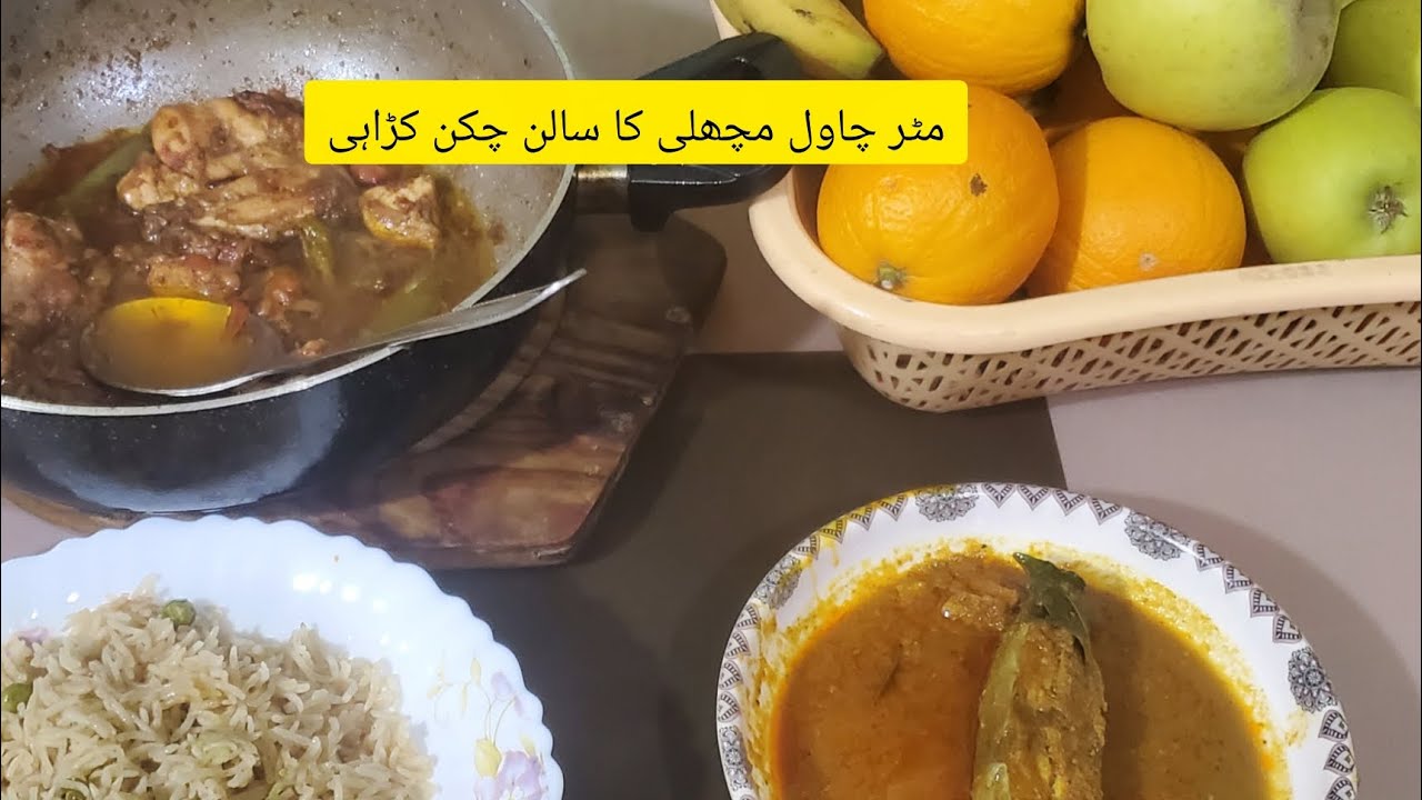 اؤ کچھ خیر کے کام کریں
