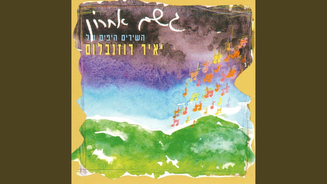 תמונה משפחתית