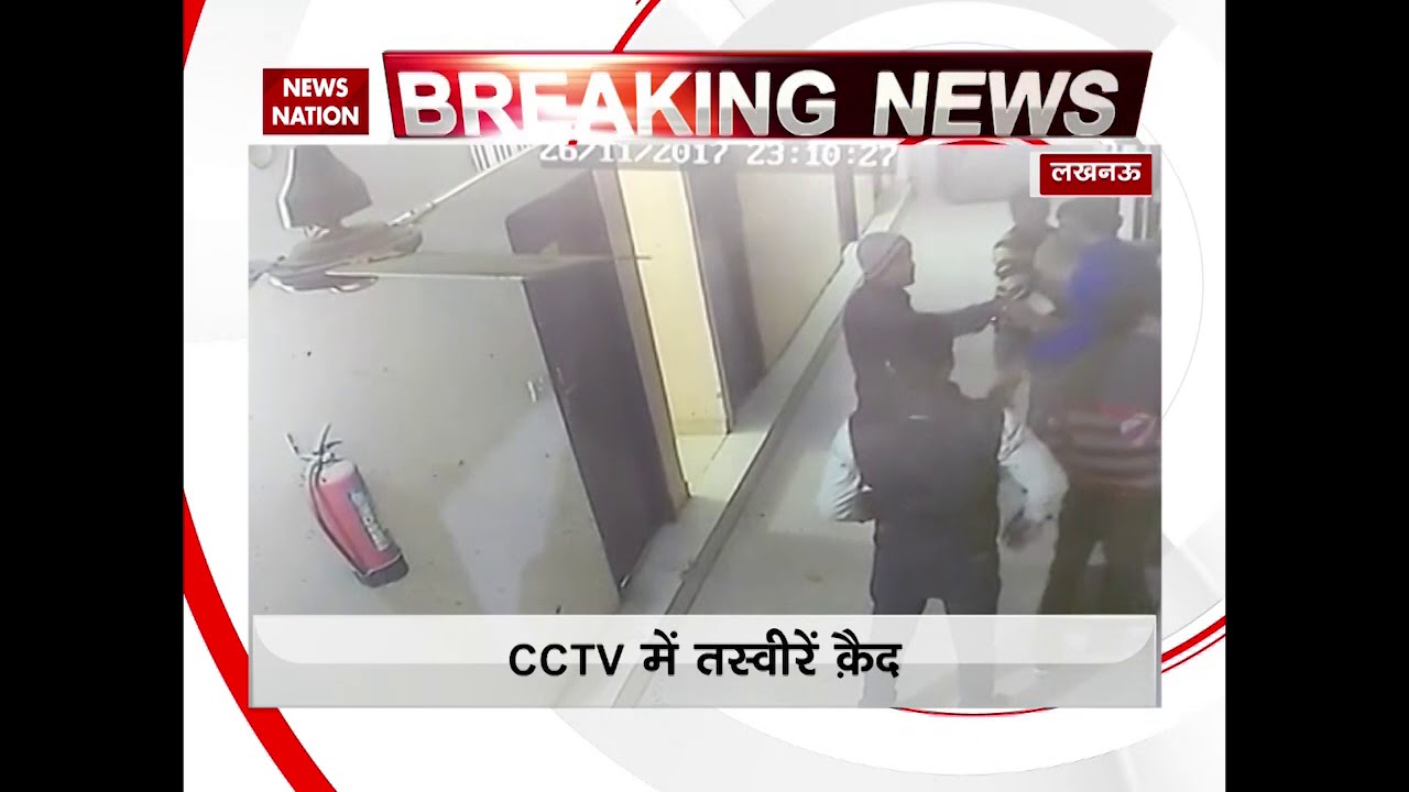 Lucknow: Two drunk Police officials assault guests at Alambagh's hotel; act caught on CCTV